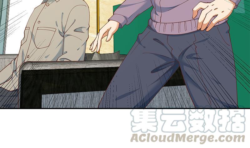 修仙归来在校园140话 行骗手段