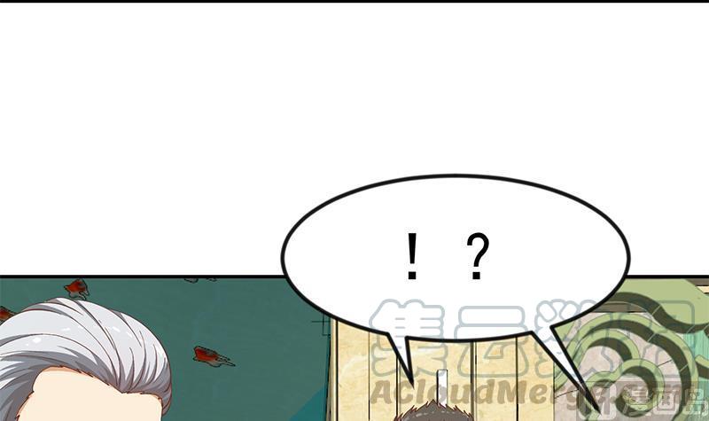 修仙归来在校园140话 行骗手段