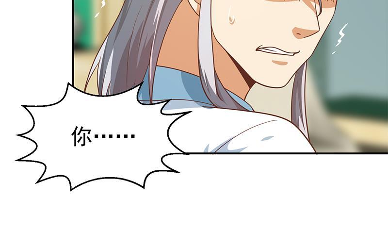 修仙归来在校园141话 一百亿对一块钱