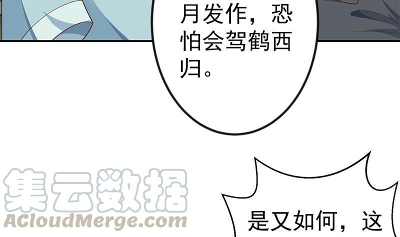 修仙归来在校园141话 一百亿对一块钱