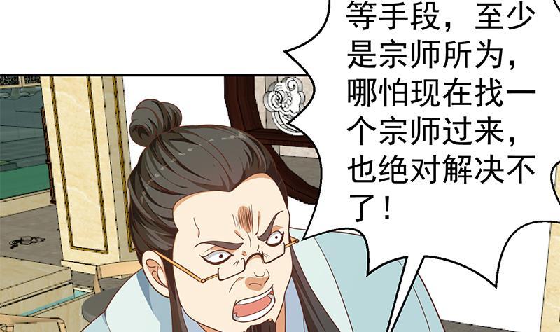 修仙归来在校园141话 一百亿对一块钱