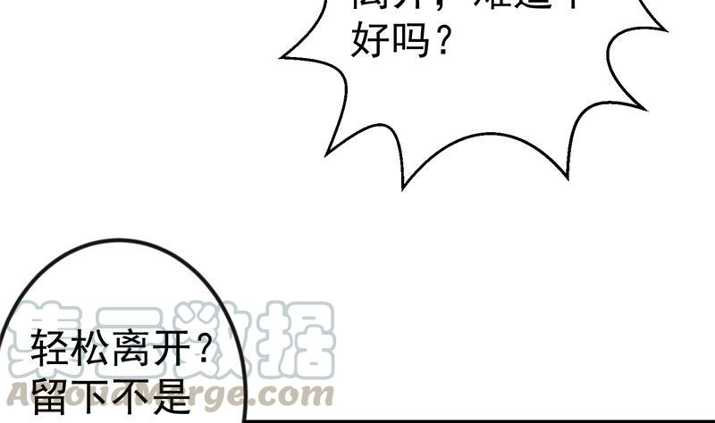 修仙归来在校园141话 一百亿对一块钱