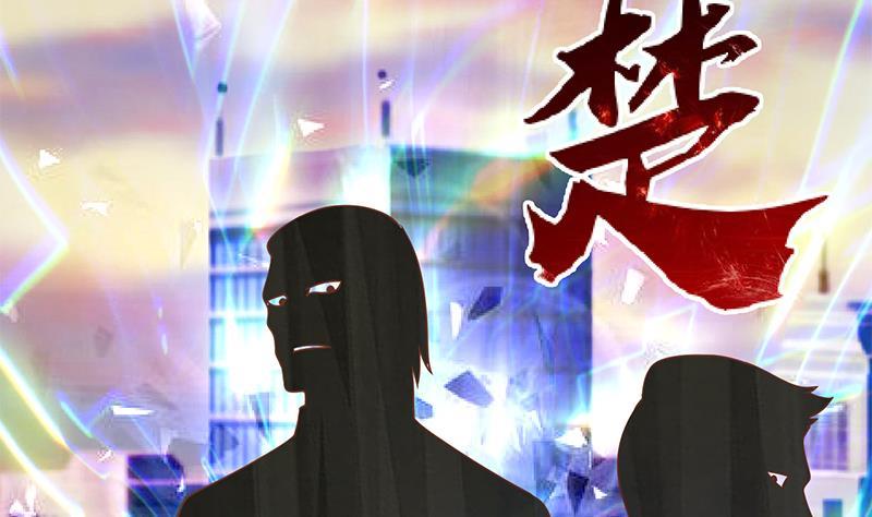 修仙归来在校园141话 一百亿对一块钱