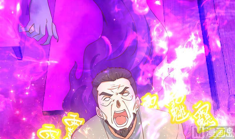 修仙归来在校园142话 力破邪祟！