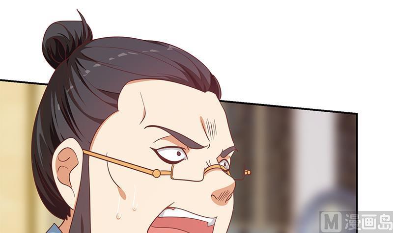 修仙归来在校园142话 力破邪祟！