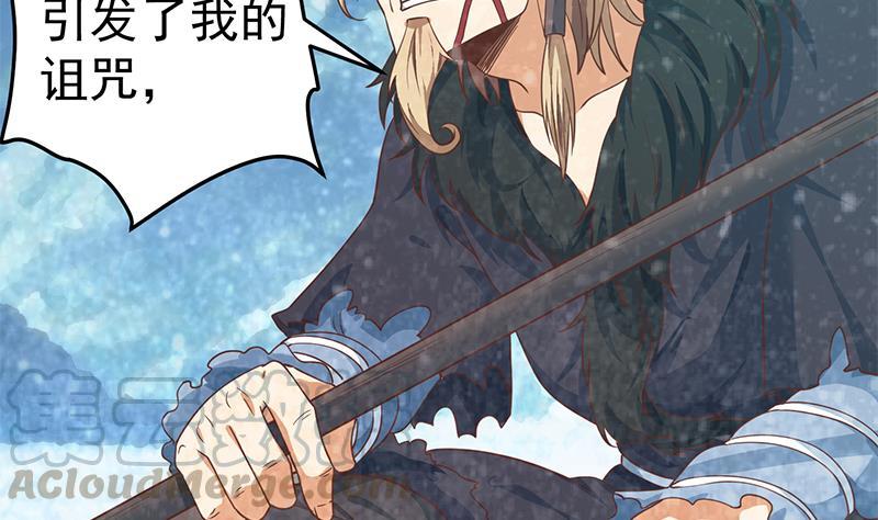 修仙归来在校园142话 力破邪祟！