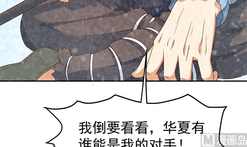 修仙归来在校园142话 力破邪祟！