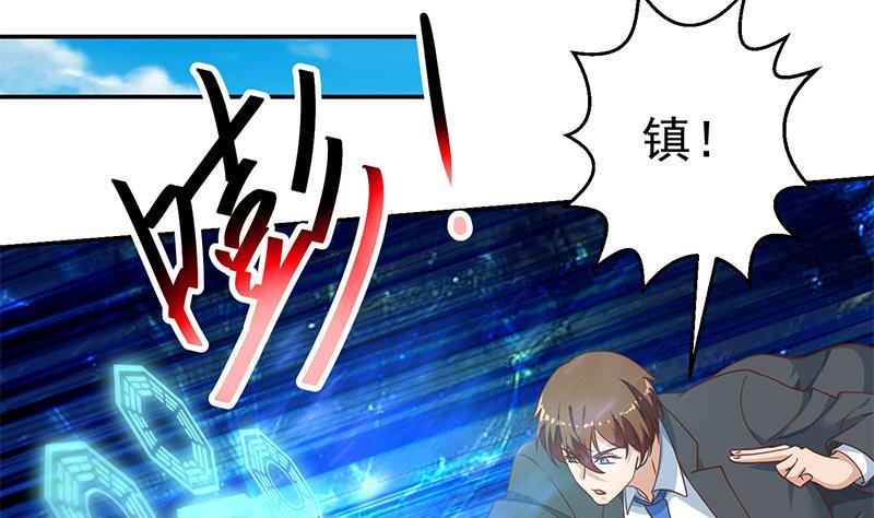 修仙归来在校园142话 力破邪祟！