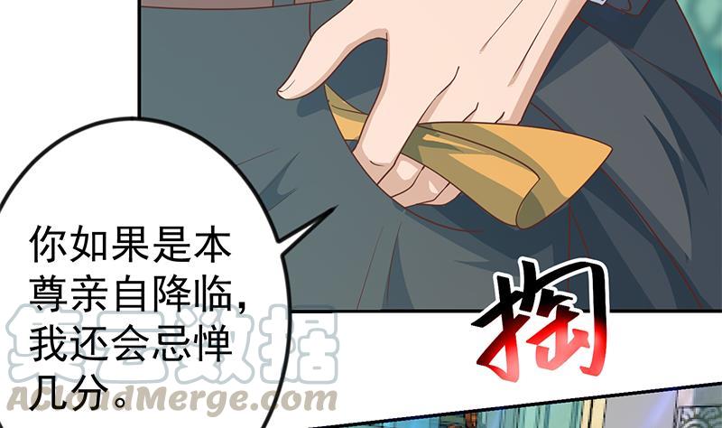 修仙归来在校园142话 力破邪祟！