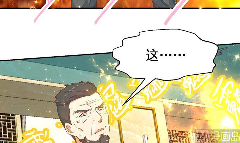 修仙归来在校园142话 力破邪祟！