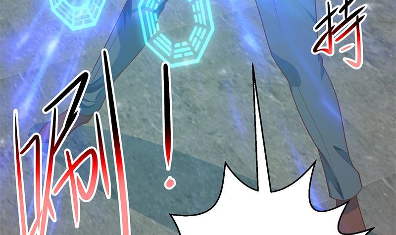 修仙归来在校园142话 力破邪祟！