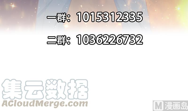 修仙归来在校园142话 力破邪祟！