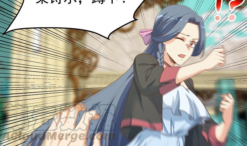 修仙归来在校园143话 狗急跳墙