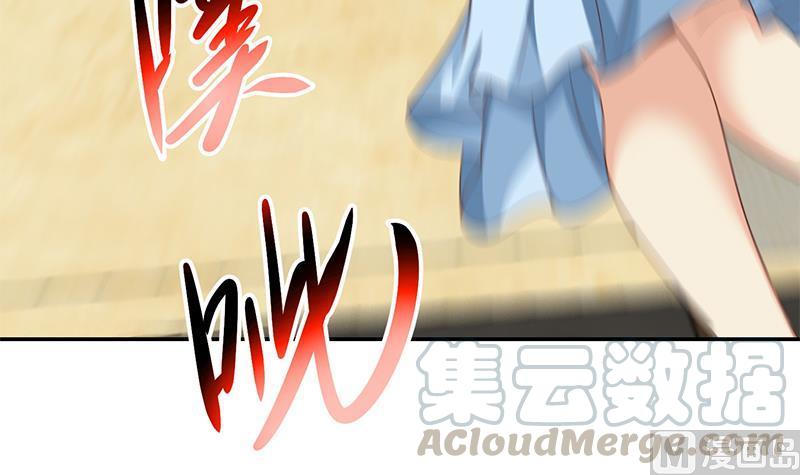 修仙归来在校园143话 狗急跳墙