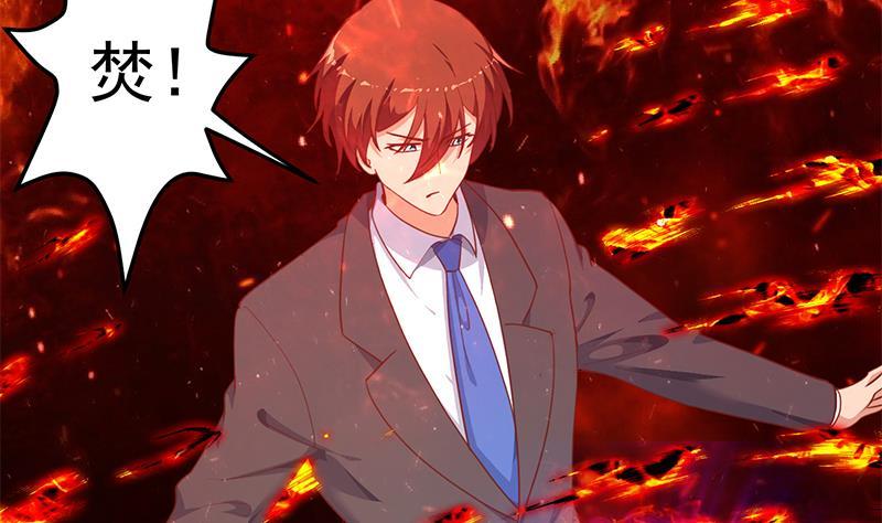 修仙归来在校园144话 小孩子不要看！