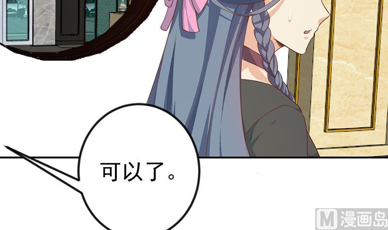 修仙归来在校园144话 小孩子不要看！