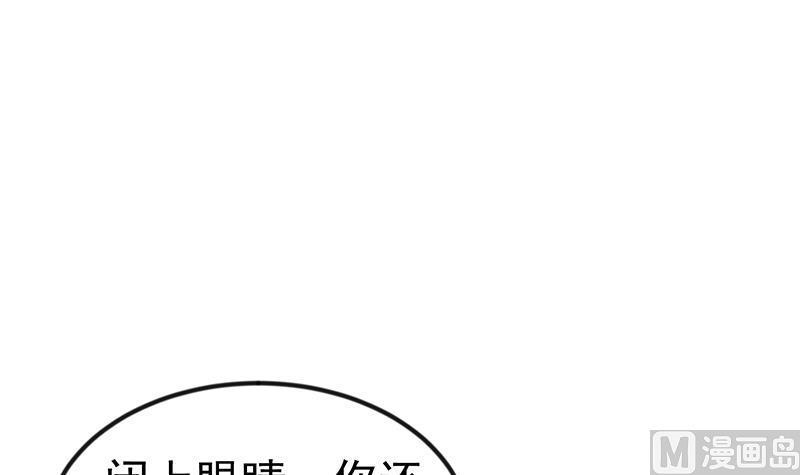 修仙归来在校园144话 小孩子不要看！