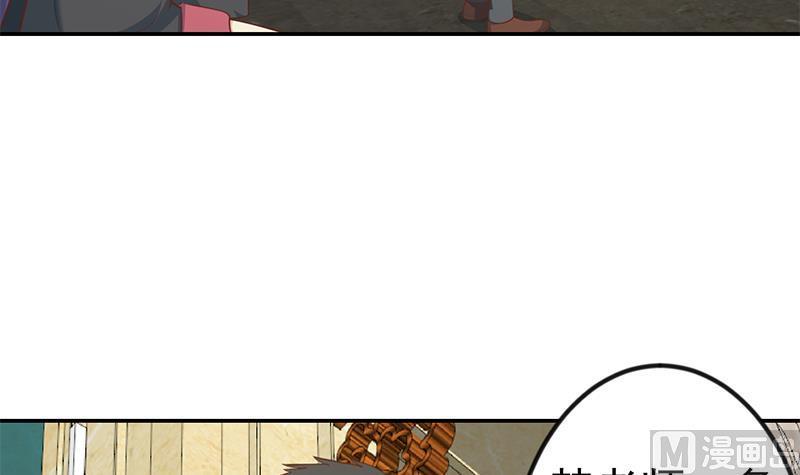 修仙归来在校园144话 小孩子不要看！