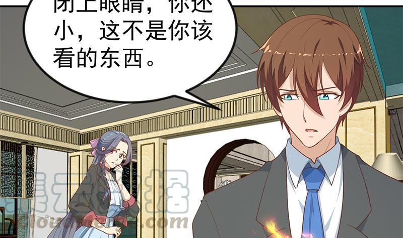 修仙归来在校园144话 小孩子不要看！