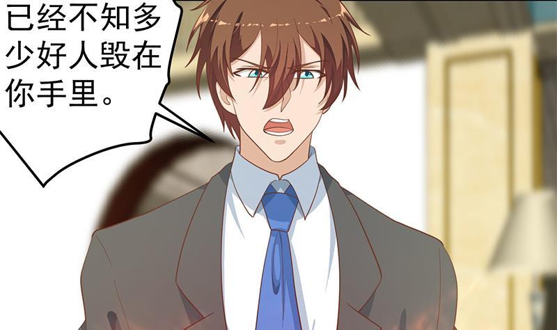 修仙归来在校园144话 小孩子不要看！