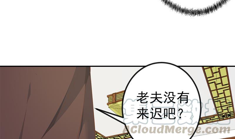 修仙归来在校园145话 半步宗师