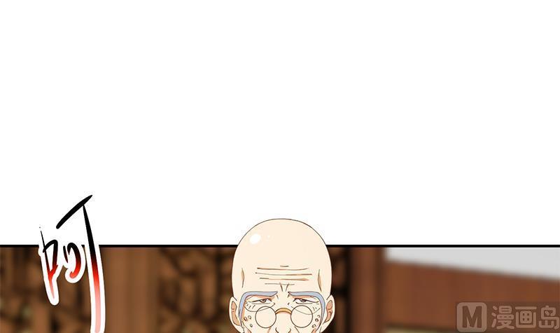修仙归来在校园145话 半步宗师