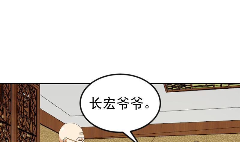 修仙归来在校园145话 半步宗师