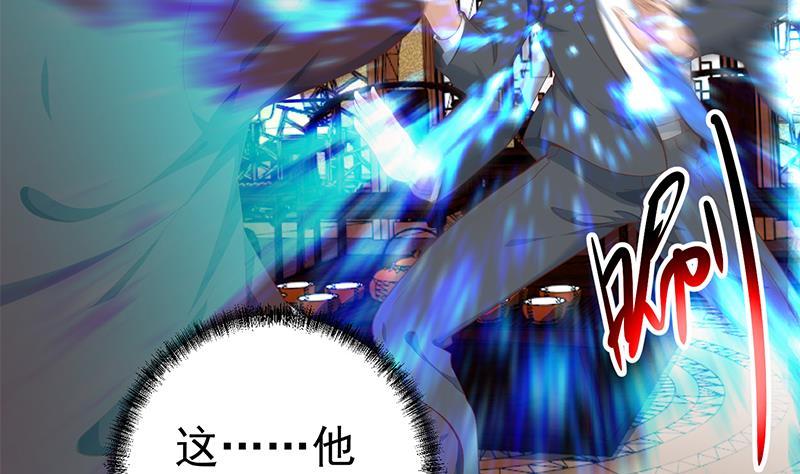 修仙归来在校园145话 半步宗师