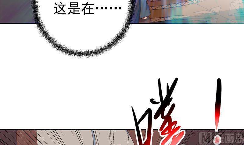 修仙归来在校园145话 半步宗师