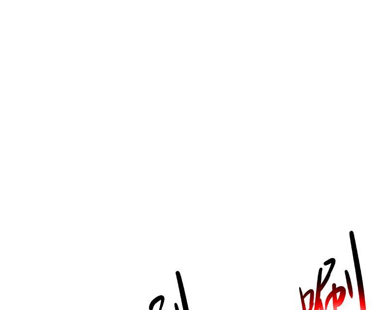 修仙归来在校园145话 半步宗师