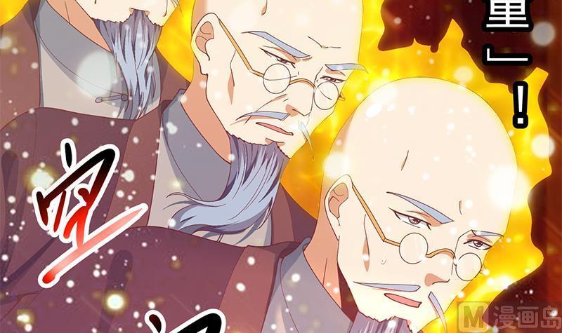 修仙归来在校园146话 一念成宗师