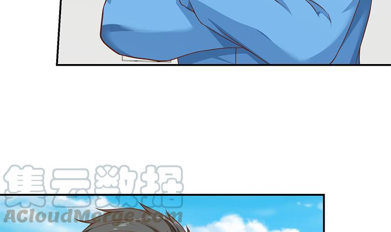 修仙归来在校园147话 语文老师教太极