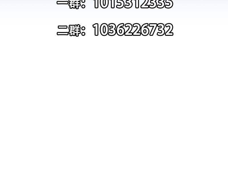 修仙归来在校园147话 语文老师教太极