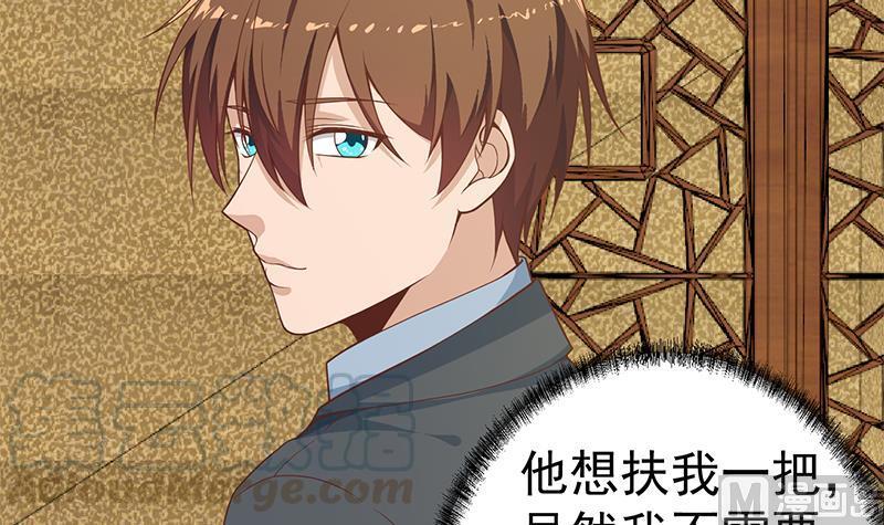 修仙归来在校园147话 语文老师教太极