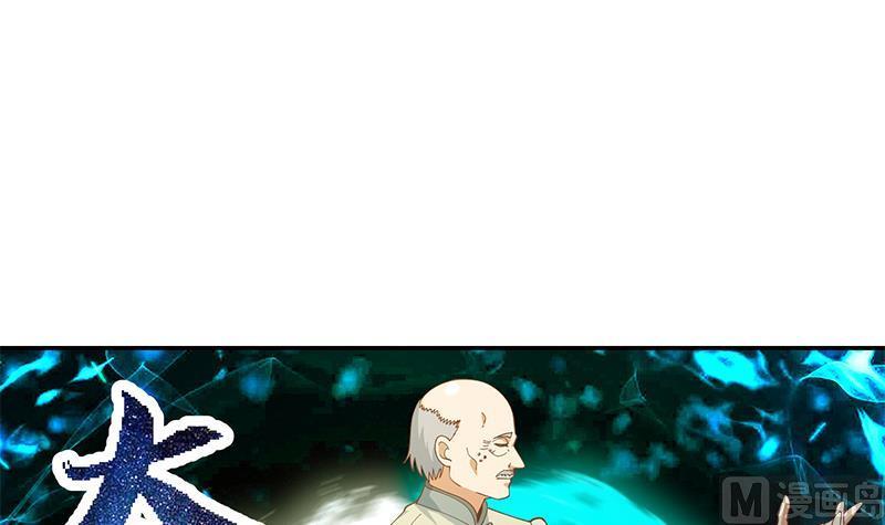 修仙归来在校园148话 反派的自觉