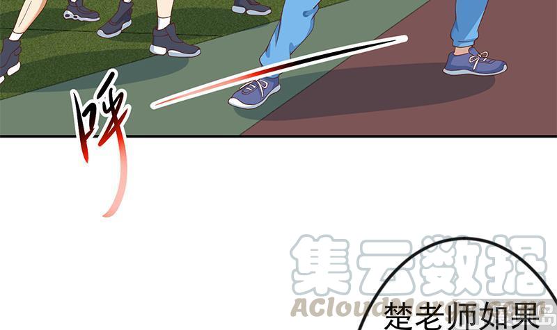 修仙归来在校园148话 反派的自觉