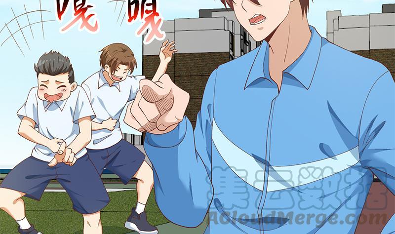 修仙归来在校园148话 反派的自觉