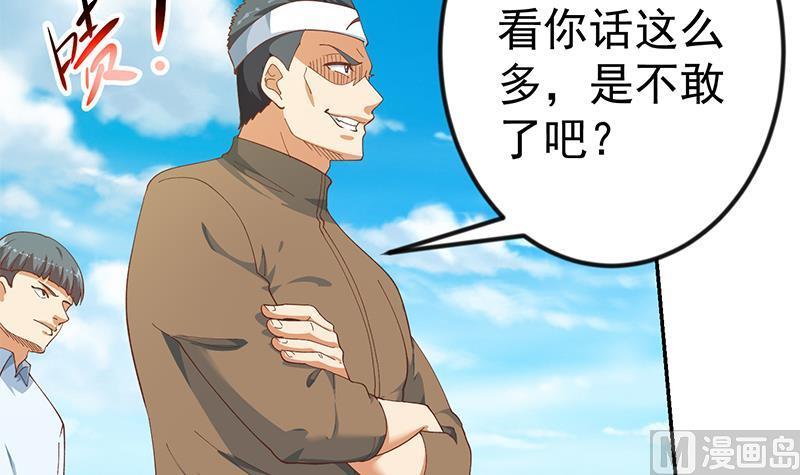 修仙归来在校园148话 反派的自觉