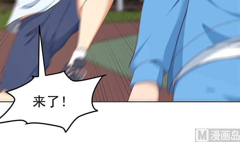 修仙归来在校园149话 全都是阴谋