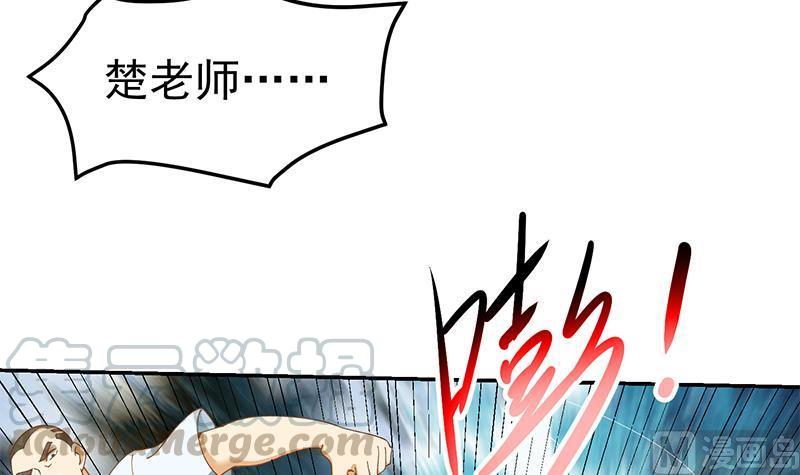 修仙归来在校园149话 全都是阴谋