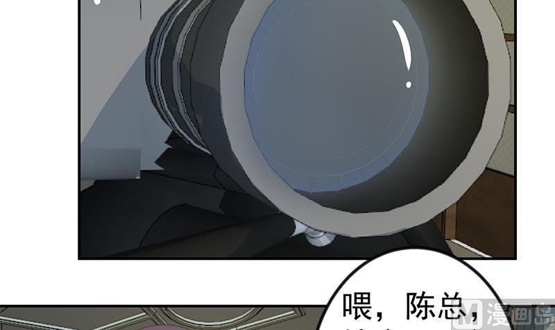 修仙归来在校园149话 全都是阴谋