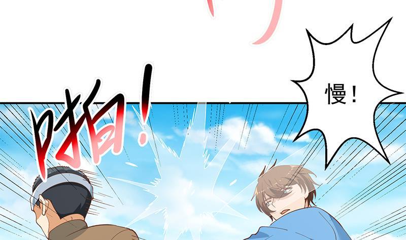 修仙归来在校园149话 全都是阴谋