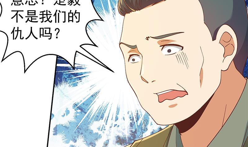修仙归来在校园150话 需要秦校长的安慰