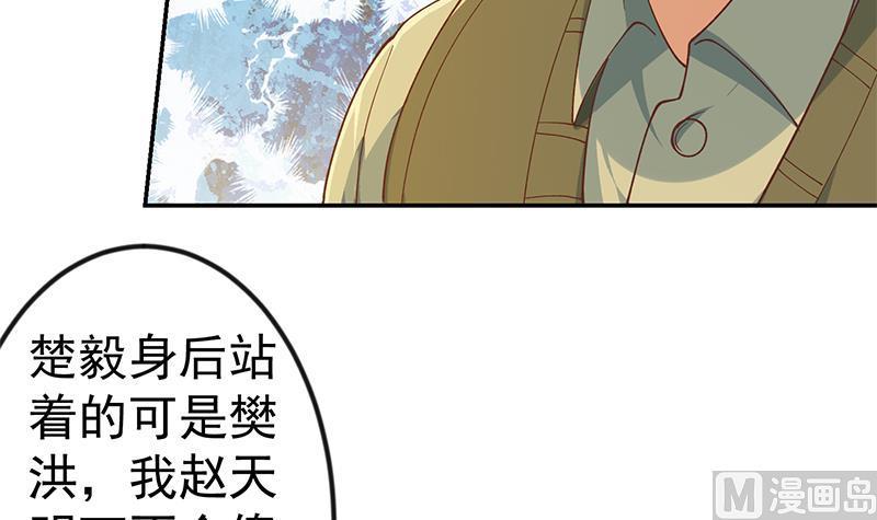 修仙归来在校园150话 需要秦校长的安慰