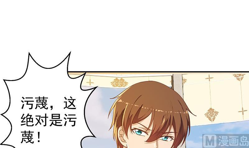 修仙归来在校园150话 需要秦校长的安慰