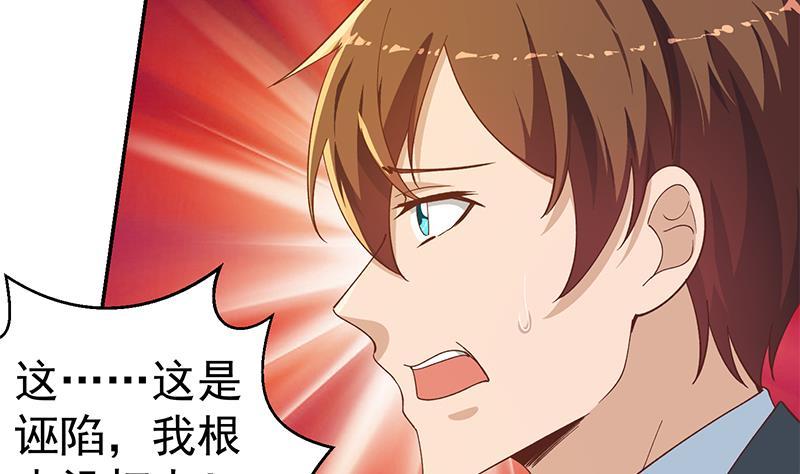 修仙归来在校园150话 需要秦校长的安慰