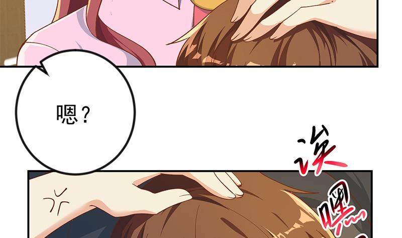 修仙归来在校园150话 需要秦校长的安慰