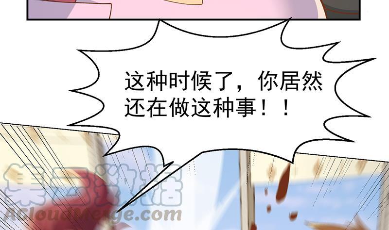 修仙归来在校园150话 需要秦校长的安慰