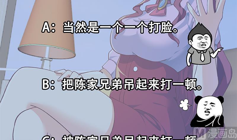 修仙归来在校园150话 需要秦校长的安慰