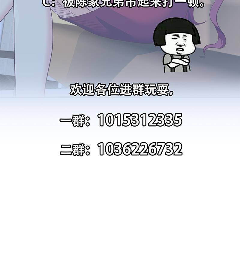 修仙归来在校园150话 需要秦校长的安慰